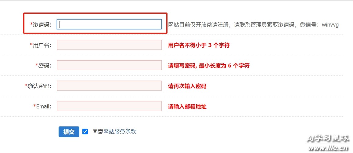 微信截图_20240702230029.png